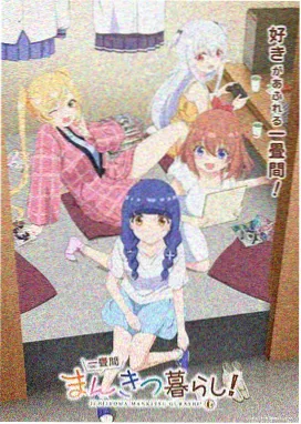 异世界冒险 日本免费高清观看电视剧百度