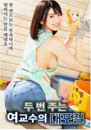 极速追击 日本免费高清观看电视剧百度