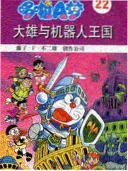脱口秀之夜 日本免费高清观看电视剧百度